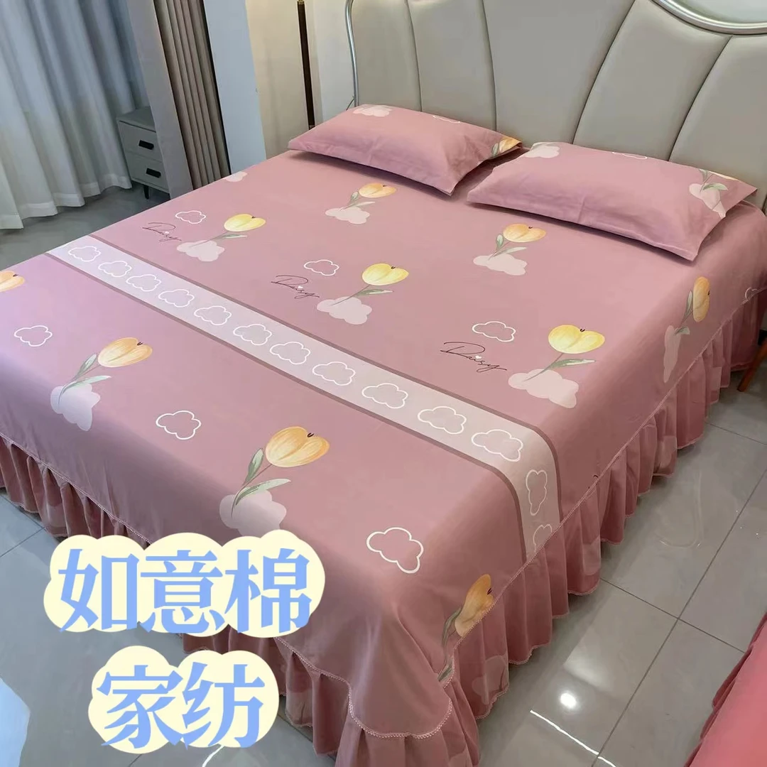 如意棉 郁金香韩版床裙亲肤防滑加厚柔软（枕套和花边随机）