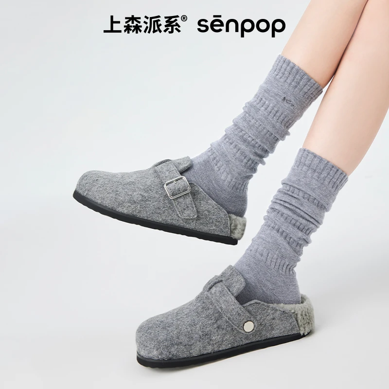 上森派系senpop羊毛堆堆袜桑蚕丝小腿袜女秋冬厚保暖棕色美拉德袜