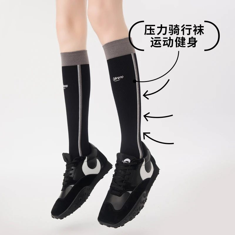 上森派系黑色压力袜小腿袜运动高筒袜压缩袜跑步跳绳徒步夏骑行袜