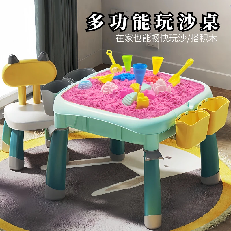 儿童多功能大颗粒积木桌男女孩室内安全不粘手太空沙玩具桌套装