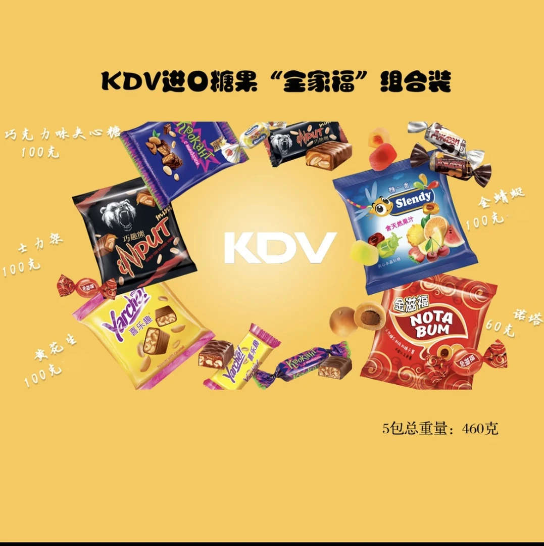 俄罗斯进口糖果80克 （口味随机）