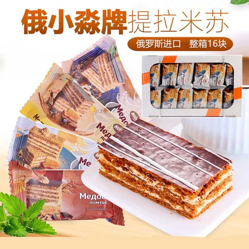 (不是国产)俄罗斯原装进口提拉米苏蛋糕656克