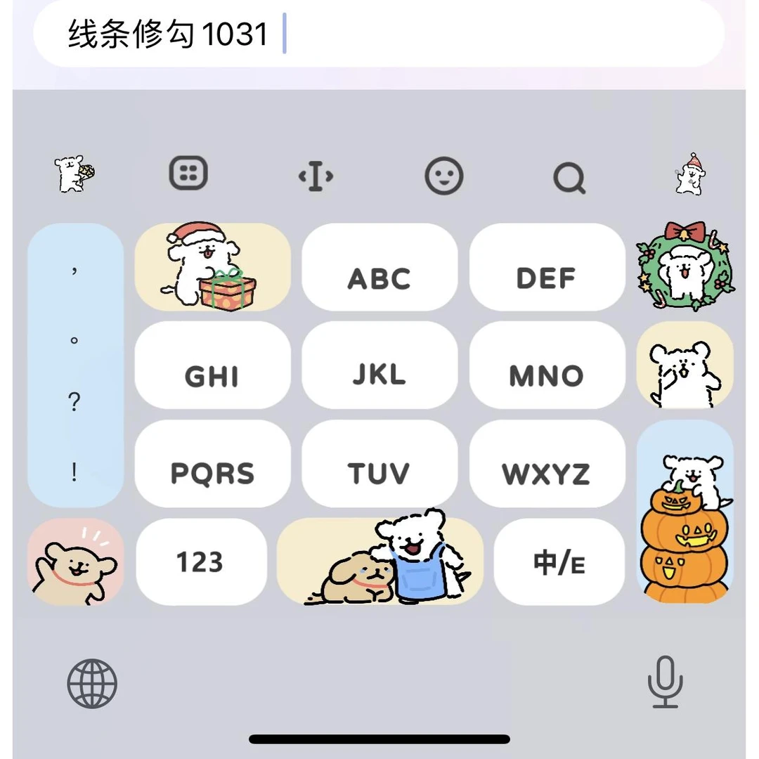线条修勾1031/智能双色ios苹果安卓百度输入法皮肤美化可爱白肚皮