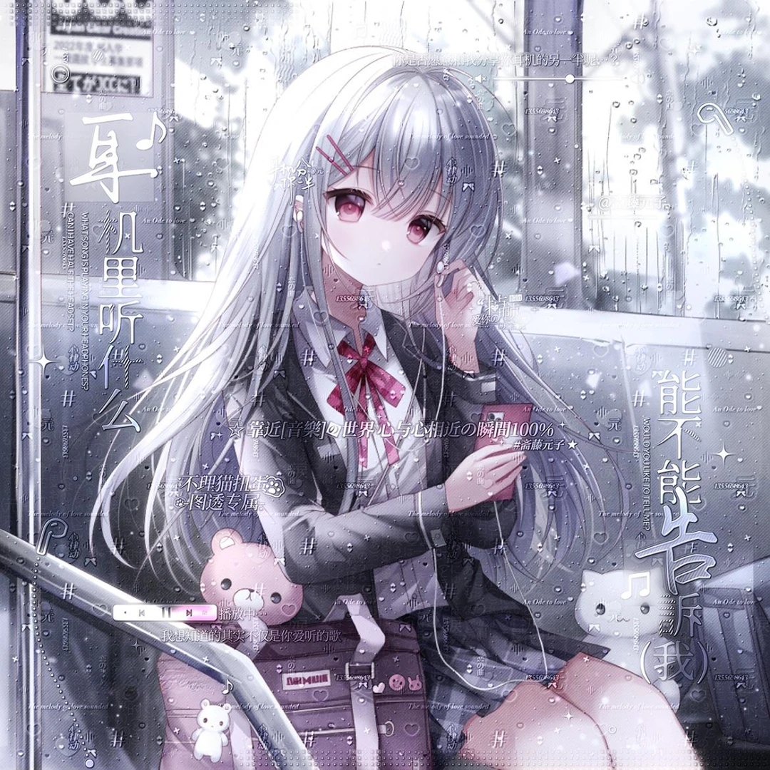 秒发[15张 不理猫扭蛋机28期]女生动漫插画头像原创圈直购 有薄玛