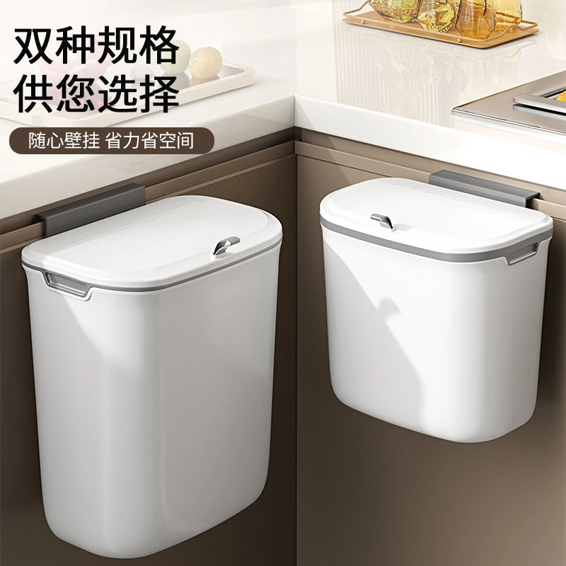 厨房垃圾桶挂式家用壁挂收纳桶带盖厕所卫生间浴室挂壁迷你桶悬挂
