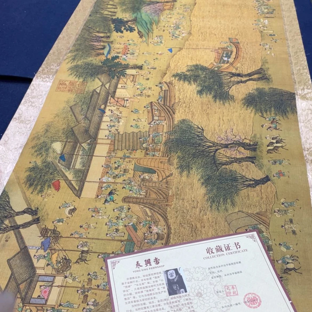【闪购商品】书法清明