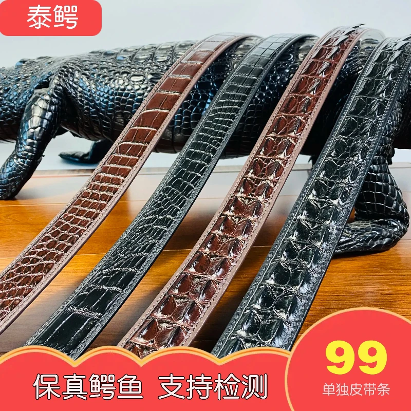 过年不带扣头鳄鱼皮带
