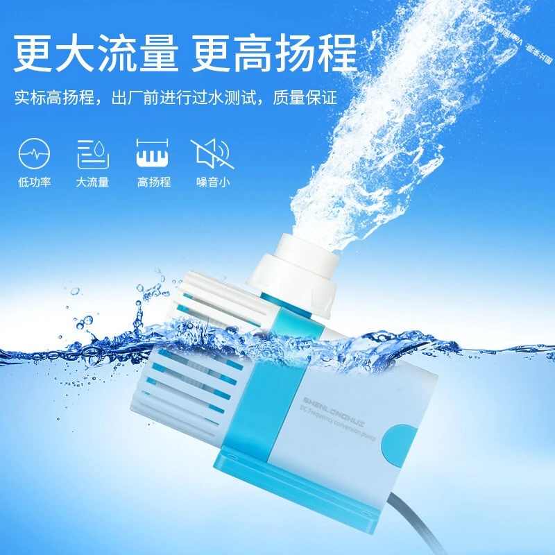 鱼缸变频潜水泵水族箱水陆两用循环泵小型正弦波无极变频抽水低噪