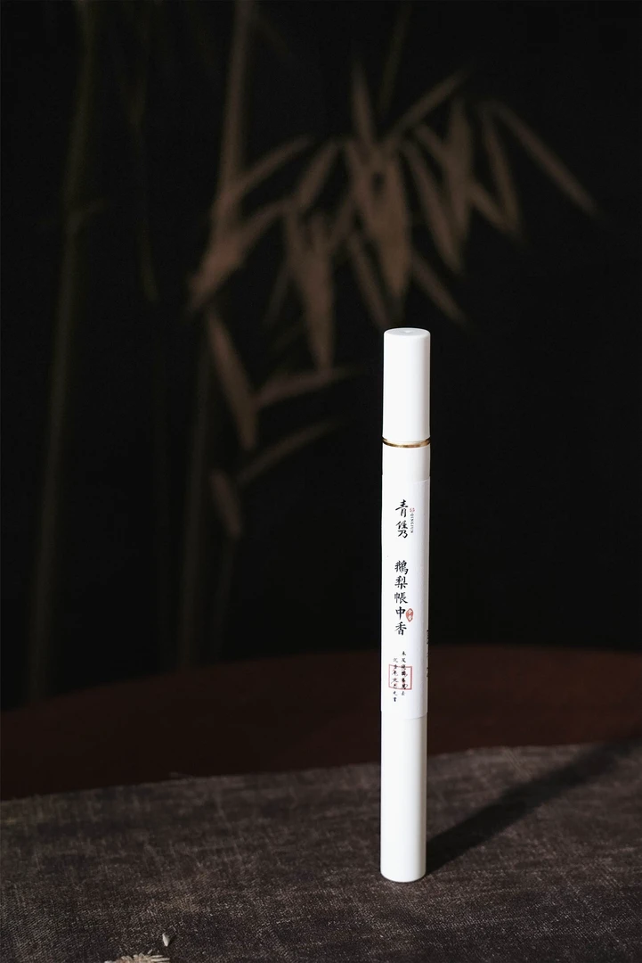 青隽雅集鹅梨帐中线香
