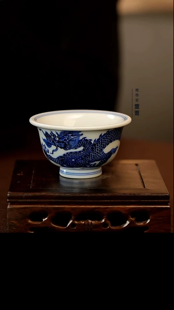 【闪购商品】杯铭清堂龙纹压手杯