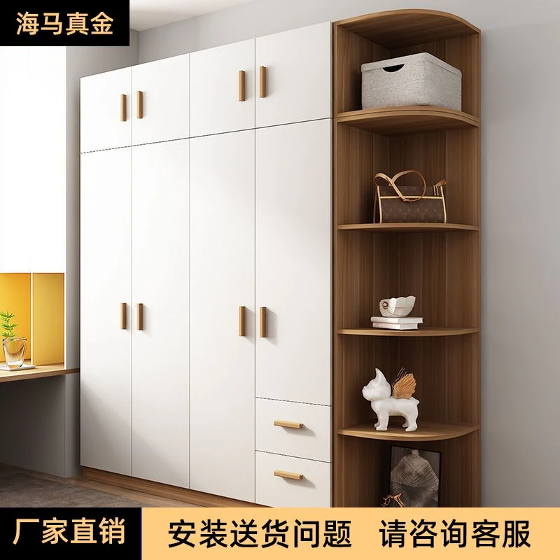 【海马真金】衣柜家用简约储物简易出租房出租组装木质储物柜衣橱