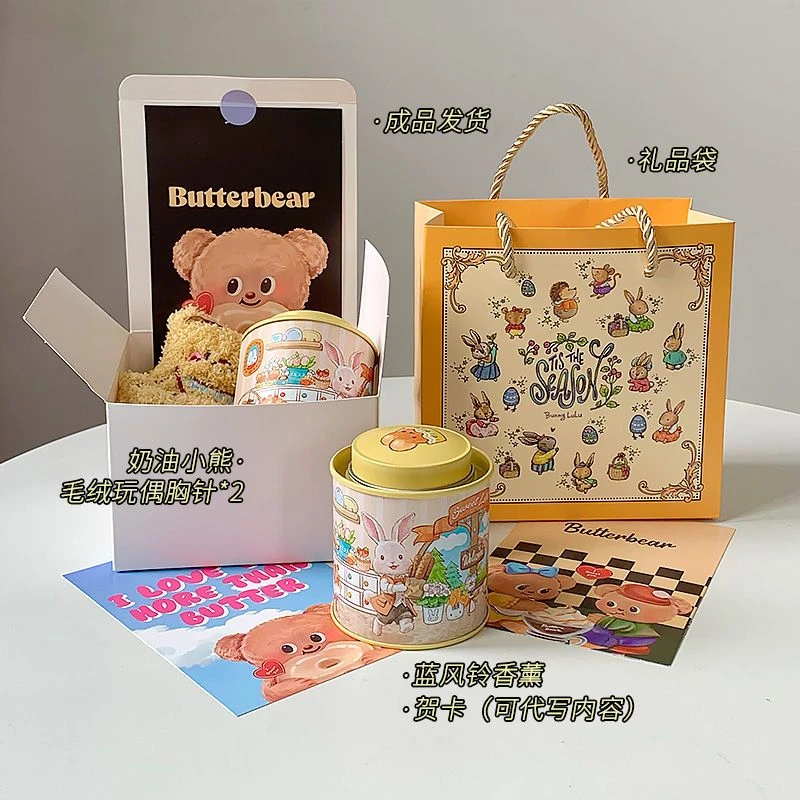 网红爆款可爱黄油小熊香薰蜡烛生日礼物送闺蜜女孩女朋友礼盒套装