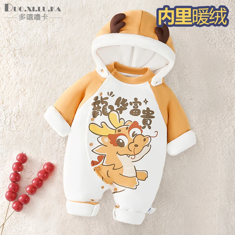 宝宝加绒衣服连体衣新生儿冬季保暖加厚棉服连帽子棉袄婴儿外出服