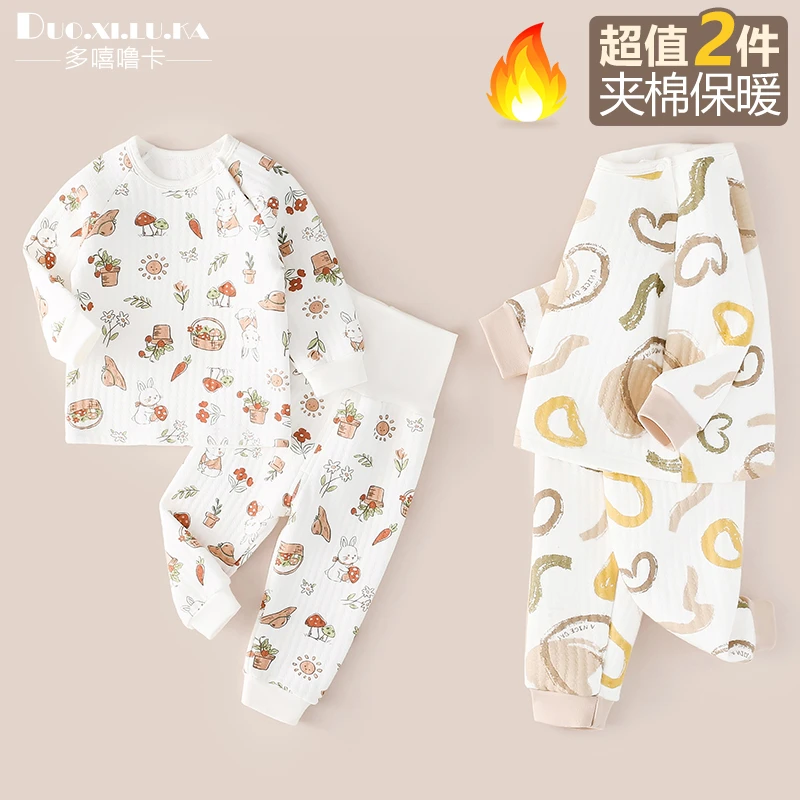 2套 宝宝保暖内衣套装秋冬夹棉高腰护肚家居服婴幼儿保暖衣加厚潮