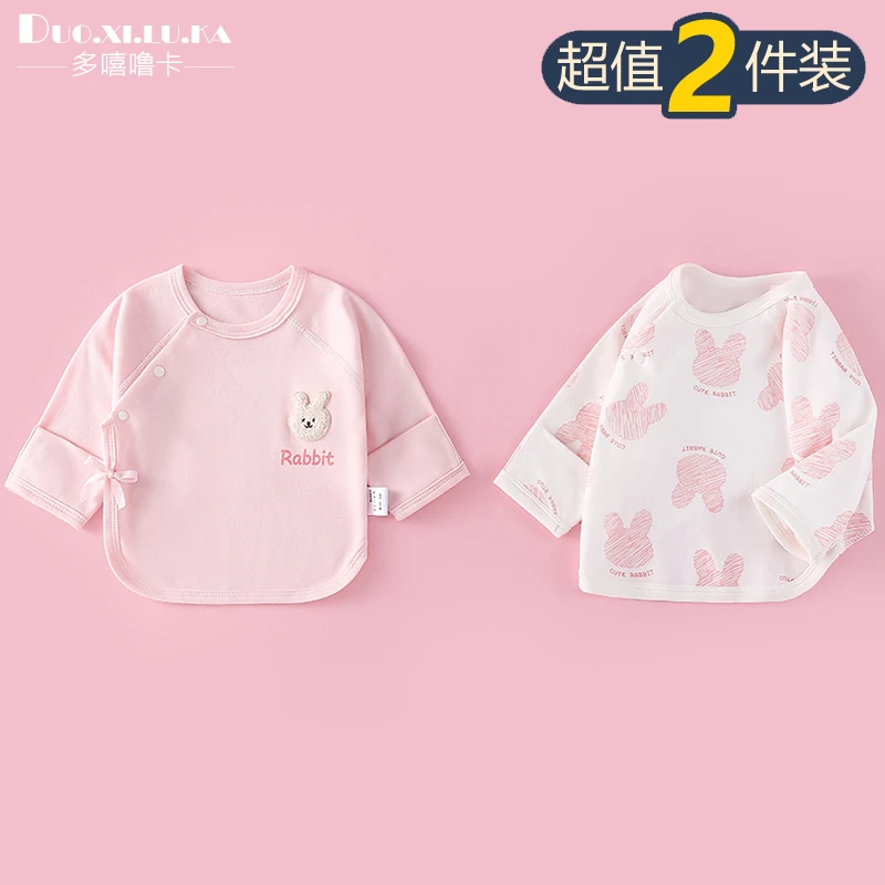 2件装 新生婴儿衣服春秋季2025新款宝宝半背衣纯棉无骨上衣和尚服