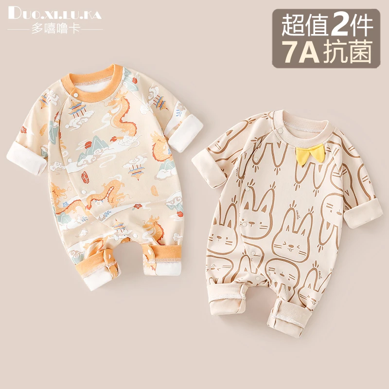 2件装 新生婴儿衣服秋季百天宝宝连体衣春秋款婴幼儿哈衣纯棉潮