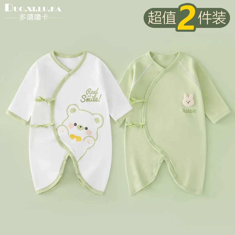 2件装 0-6月新生儿衣服春秋季宝宝连体衣纯棉和尚服初生婴儿哈衣