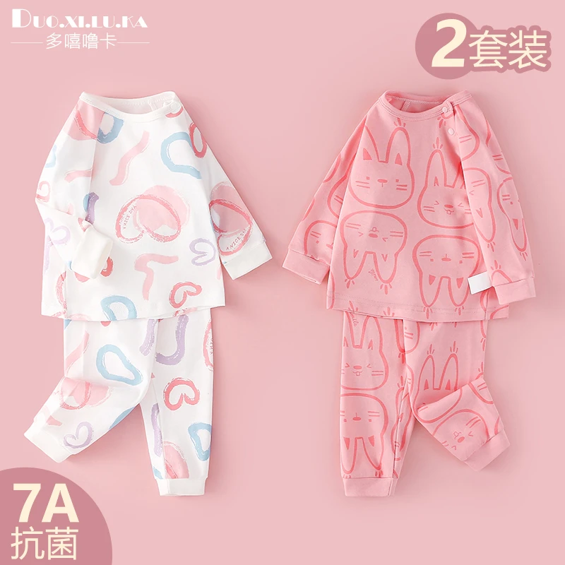 2件套 1-5岁儿童套装春秋款中小童纯棉a类家居服分体睡衣宝宝打底
