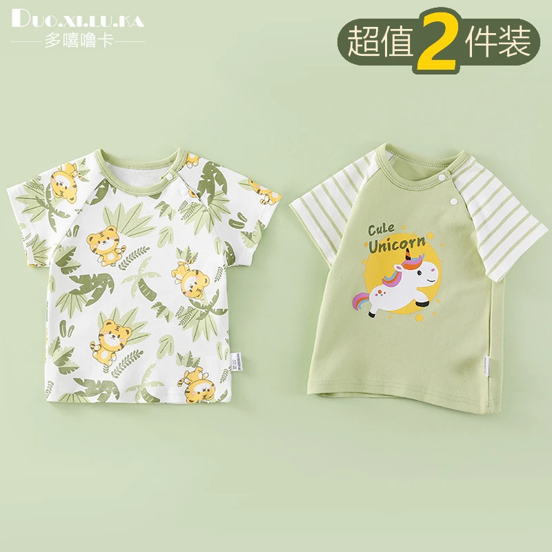 2件装 儿童打底衫夏季薄款男女童短袖t恤纯棉宝宝衣服半袖上衣a类