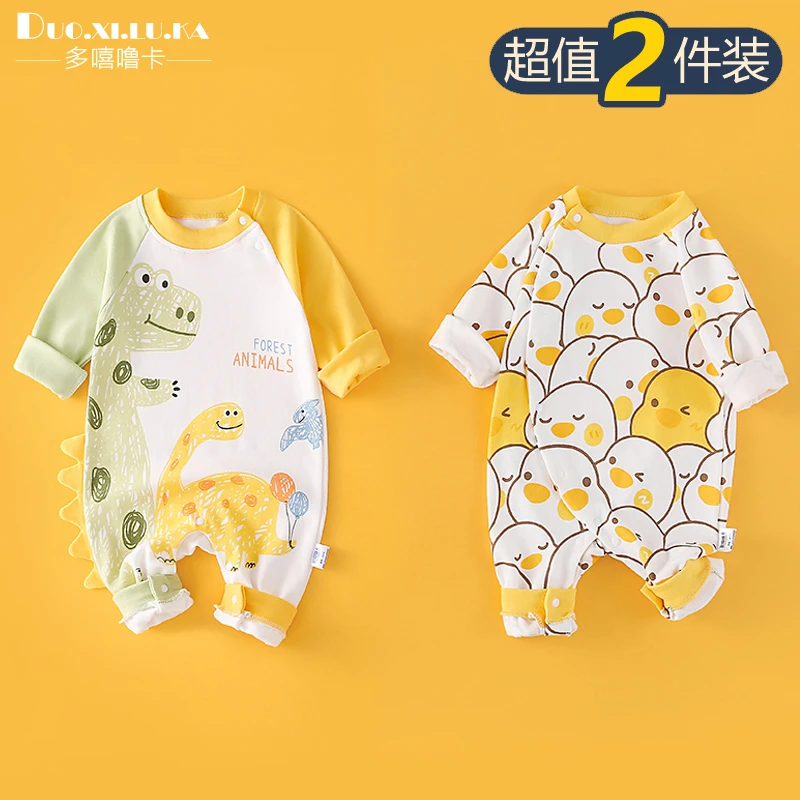 2件 0-18月婴儿衣服新生春秋款宝宝连体衣秋季秋天纯棉哈衣爬爬服