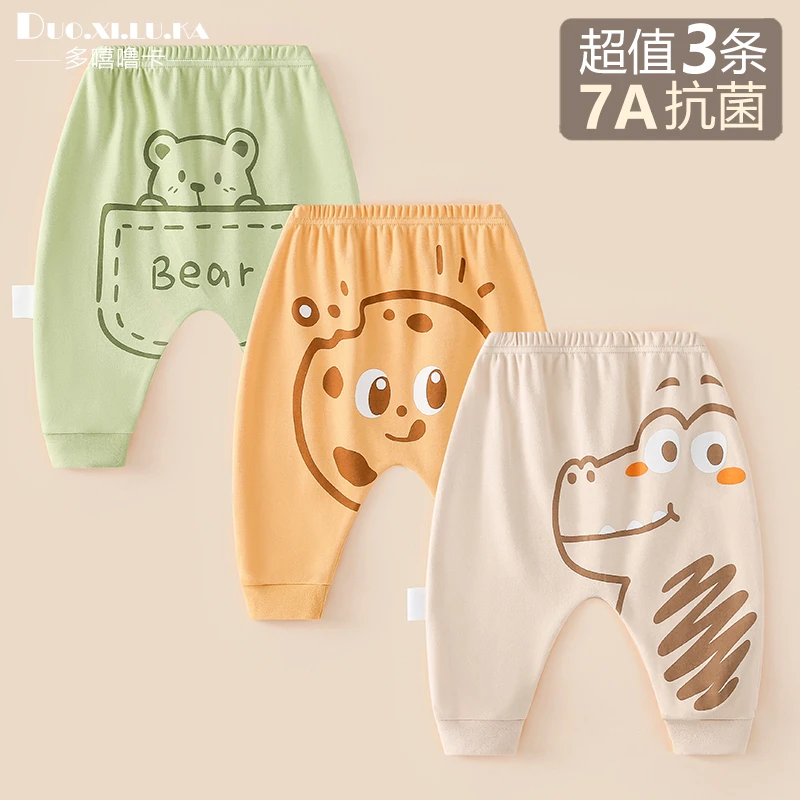 1-3条 婴儿裤子2025新款春秋款宝宝大PP裤小童卫裤外出纯棉休闲裤