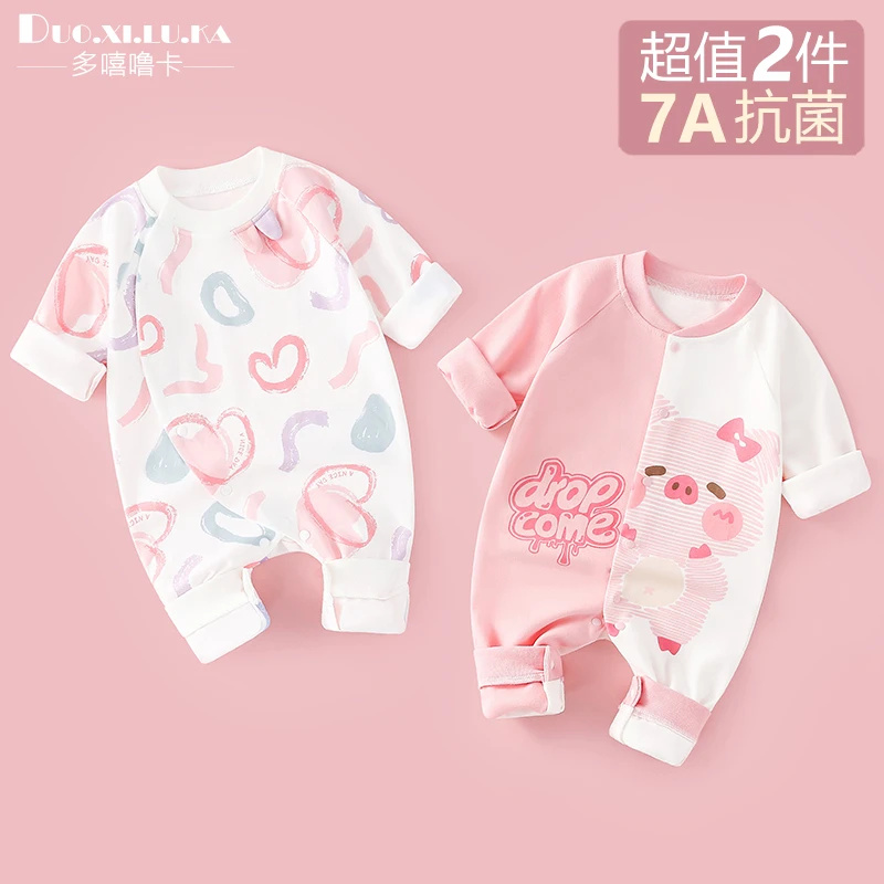 2件装 婴儿连体衣春秋款宝宝秋装纯棉打底婴幼儿衣服四季哈衣爬服