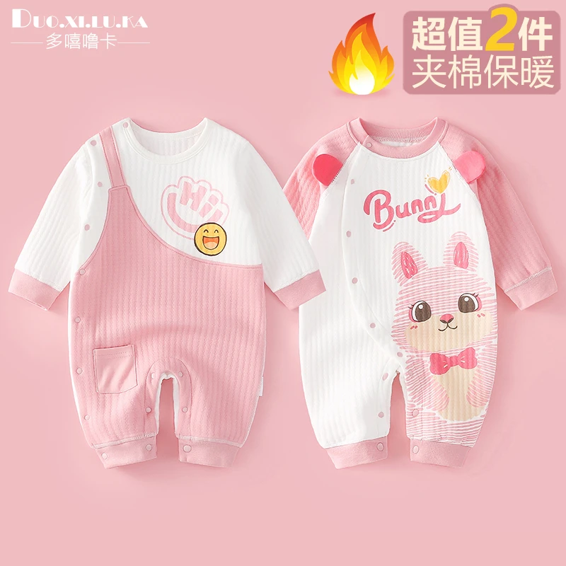 2件装 宝宝秋冬连体衣夹棉保暖女婴儿衣服空气棉哈衣爬服内穿外出