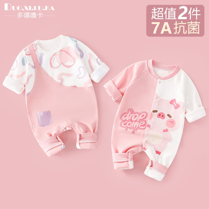 2件装 婴儿衣服秋季纯棉连体衣男女宝宝春秋哈衣爬服长袖薄打底
