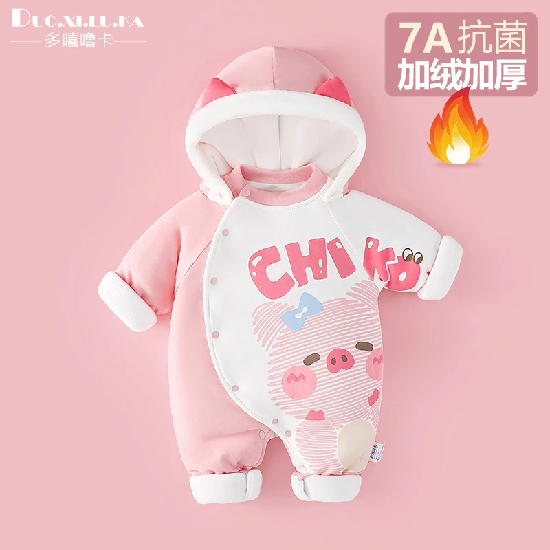 新生婴儿保暖棉衣秋冬季宝宝加绒加厚棉服男女连帽哈衣纯棉爬服潮