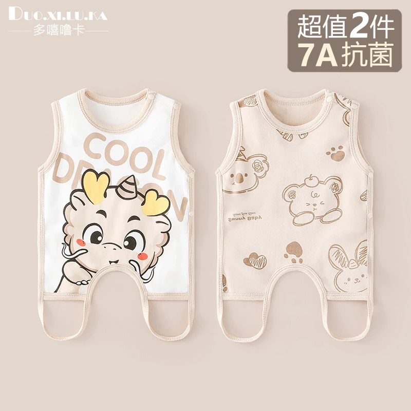 【抗菌】2件装 新生婴儿夏季半背衣宝宝肚兜薄款纯棉连腿背心连体衣