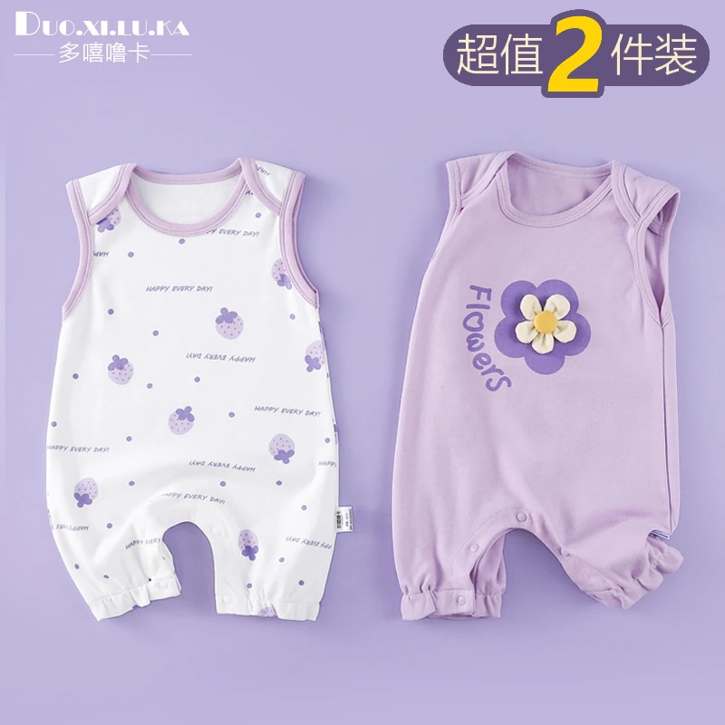 2件装 婴儿连体衣夏季薄款无袖爬服宝宝衣服纯棉连身哈衣外出洋气