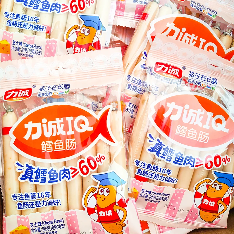 【宝妈推荐】力诚鳕鱼肠深海儿童零食健康小吃营养雪鱼肠火腿肠