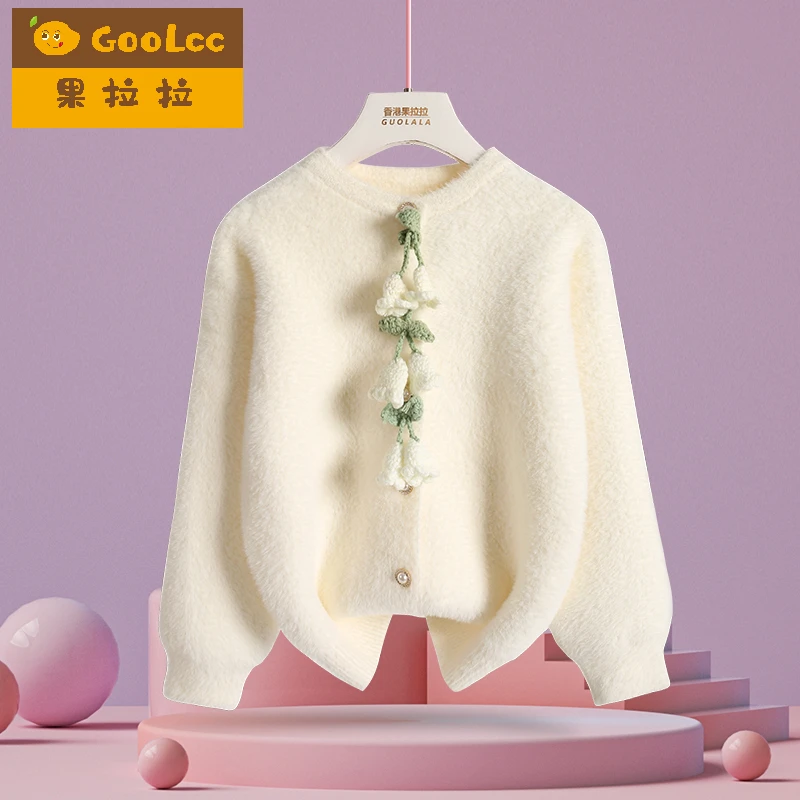 女童针织开衫水貂绒2024秋冬新款女孩圆领双面绒外套白色打底上衣