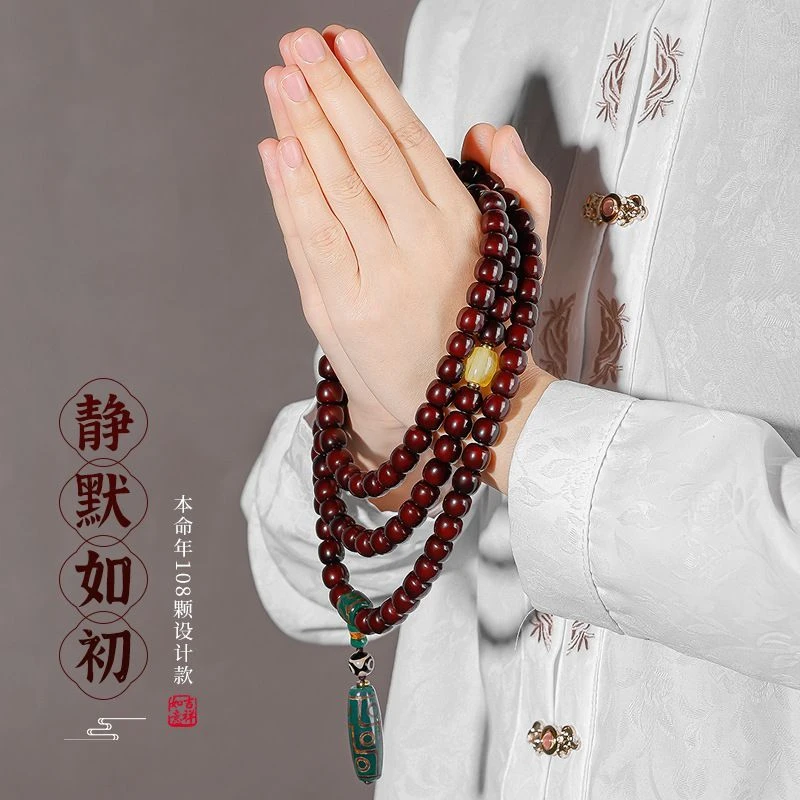 藏式砂供菩提手串深红古法沁色菩提子108颗手持佛珠脖挂文玩手串