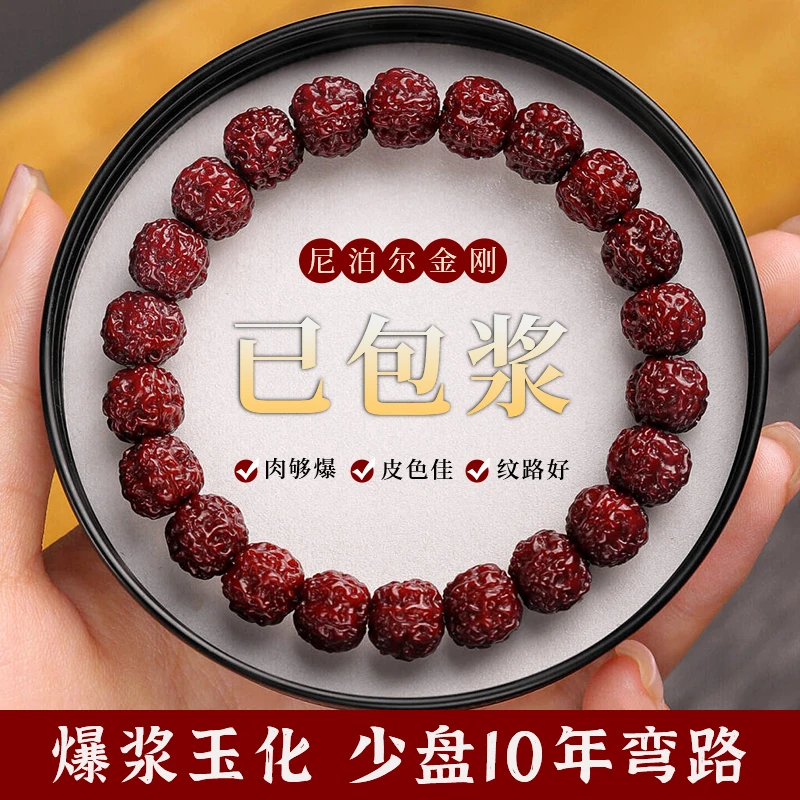 【已包浆】机刷小金刚菩提手串上手即戴成品玉化菩提子手持盘玩珠串