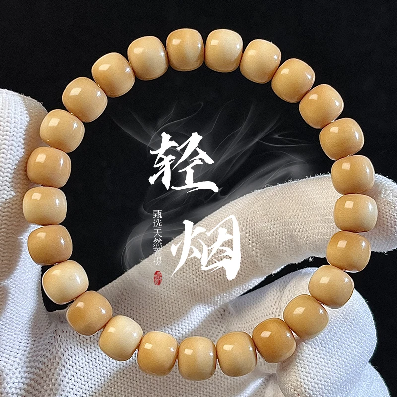 【真白玉菩提】原生态天然菩提手串女绕指柔陈籽菩提佛珠文玩手串