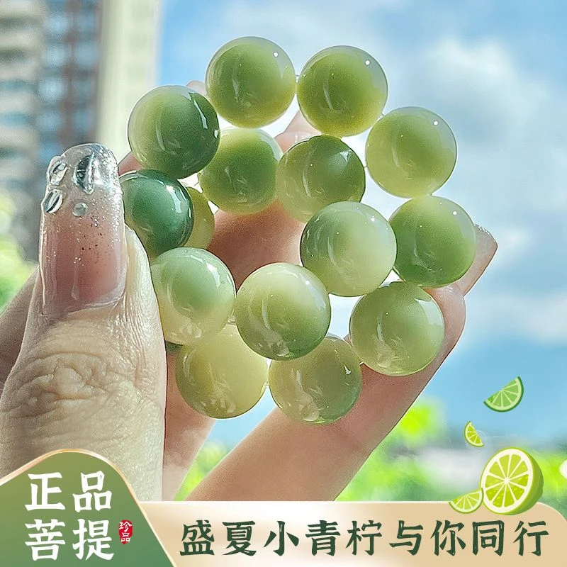 正品菩提根手串小青柠手串圆珠菩提子绕指柔男女学生盘玩文玩手串