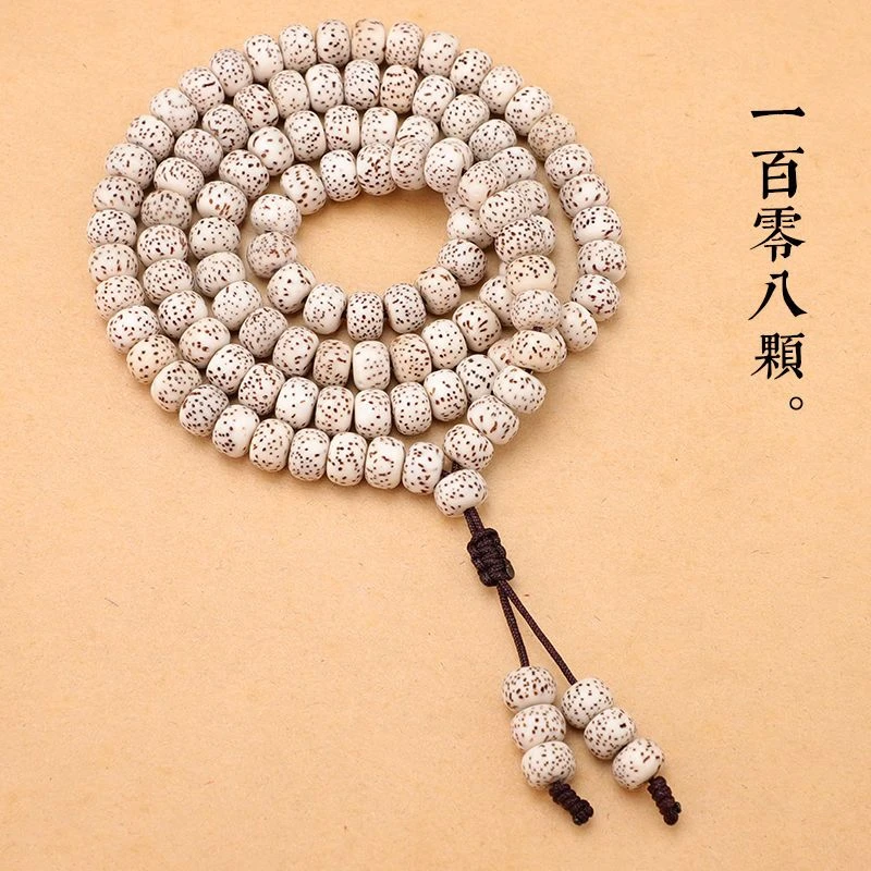 海南星月菩提手串108颗菩提子手持念珠高密顺白天然菩提文玩手串