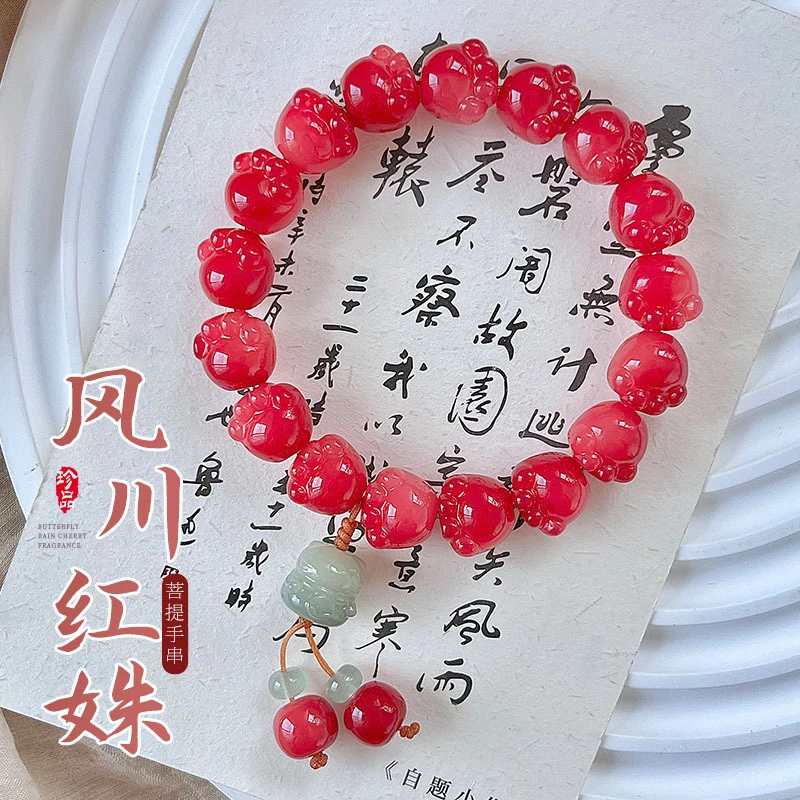 草莓红猫爪菩提手串甜美风绕指柔女文玩佛珠盘玩猫咪红菩提子手持