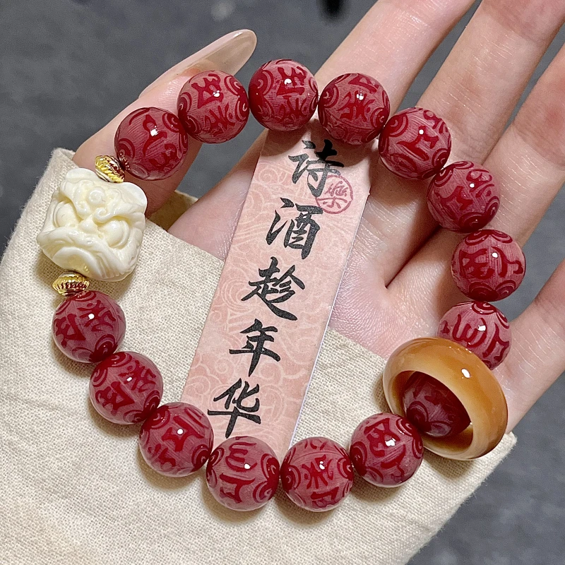 新年红菩提手串雕刻六字箴言配醒狮跑环手串绕指柔盘玩菩提子佛珠