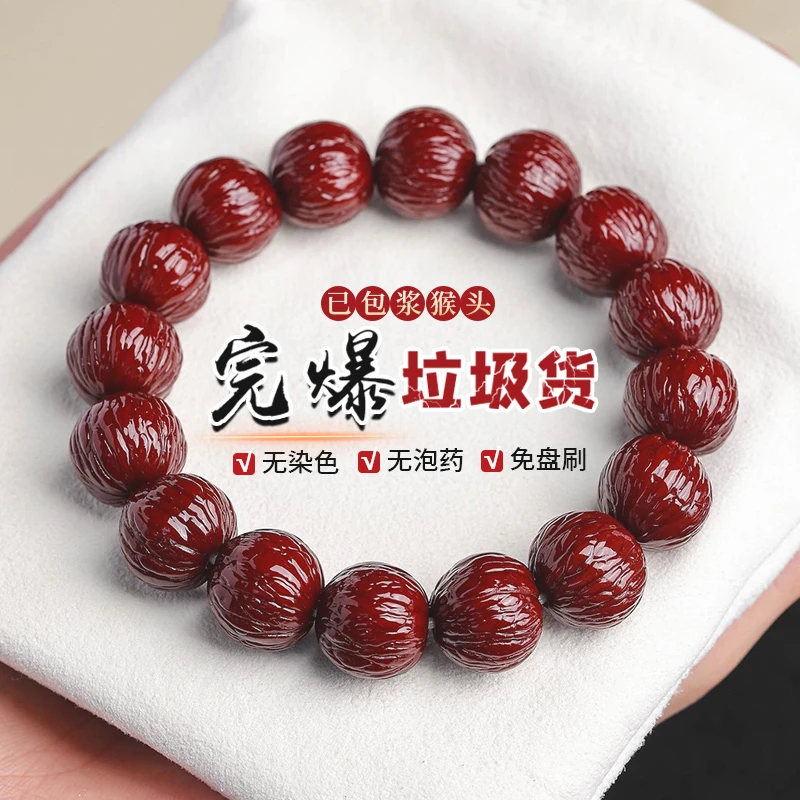 已包浆机刷猴头核桃手串土豪小凤羽玉化包浆核桃盘玩佛珠文玩手持