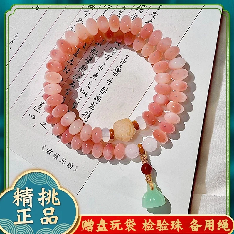 粉糯菩提根手串国风百搭双圈小手持中式绕指柔女文玩菩提盘玩珠串
