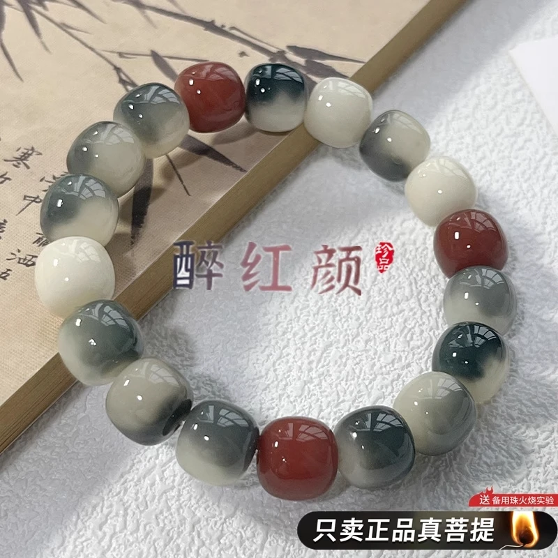 红颜醉新品国风菩提手串原生态正品菩提根女绕指柔男盘玩文玩手串