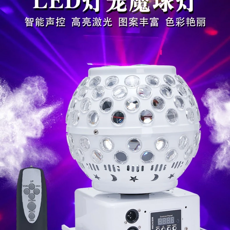 LED灯笼魔球灯家用酒吧KTV蹦迪摇头蝴蝶灯旋转灯