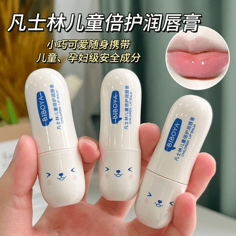 凡士林儿童润唇膏女童保湿滋润男孩宝宝婴儿专用护唇膏防干裂正品