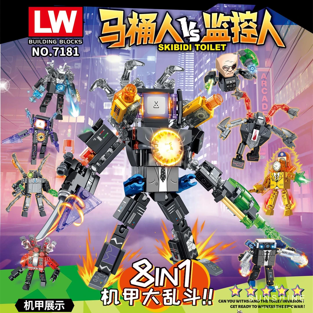 7181新品马桶人vs监控人颗粒积木玩具合体电视人益智礼物