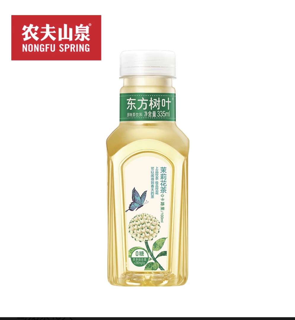 农夫山泉东方树叶原味茶饮料茉莉花茶500mL*15瓶/箱