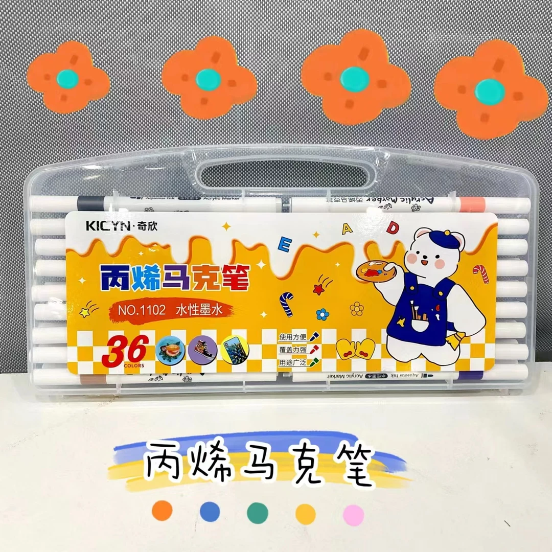 CD丙烯圆杆36色马克笔彩精美礼盒装 防水速干儿童绘画新选择