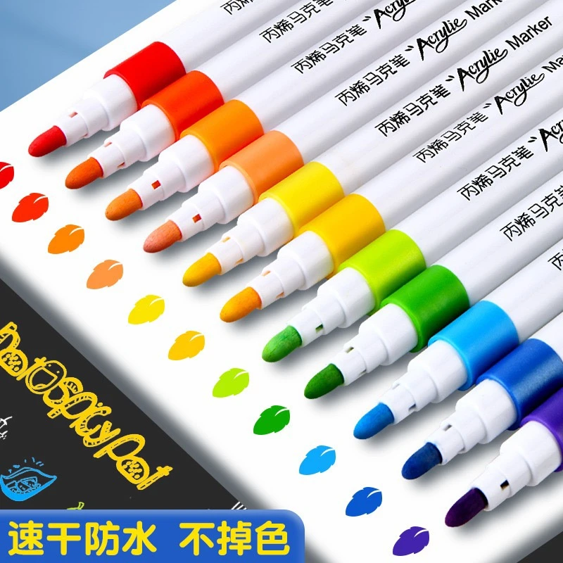 【新款圆杆】丙烯马克笔彩绘轻松创意涂鸦丙烯颜料画笔不透纸不透色