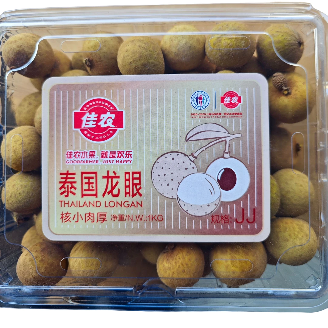 佳农泰国龙眼2斤装1盒